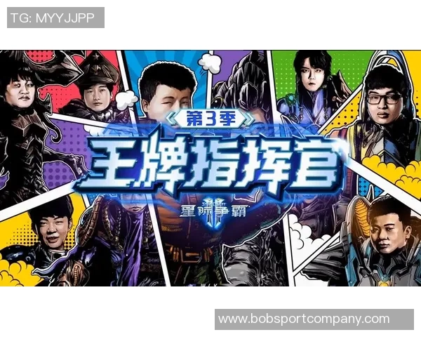 超三总决赛即将开启12位王牌选手齐聚宋庄展开巅峰对决